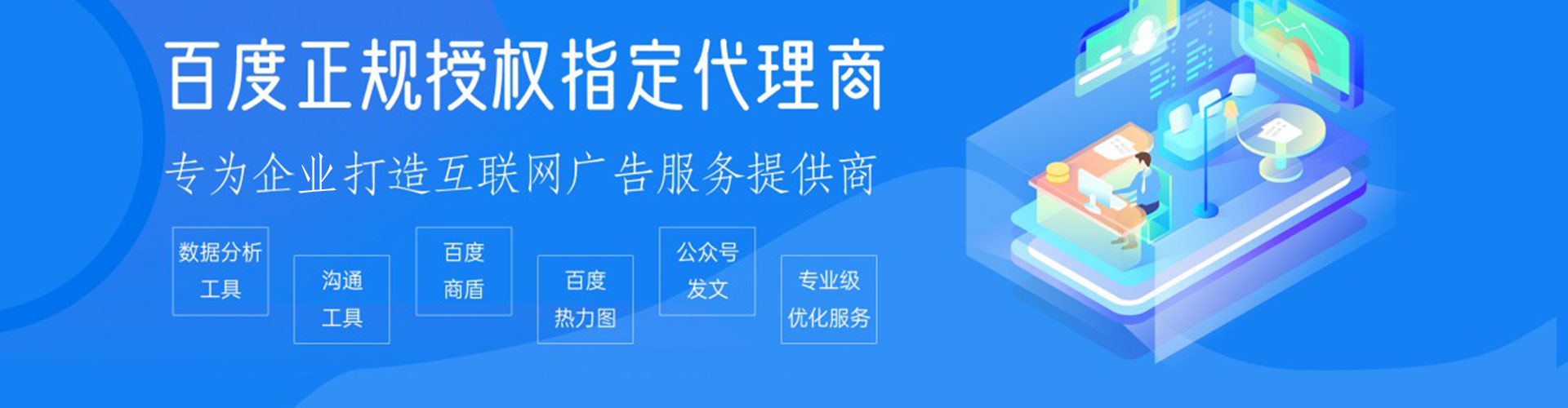 潭子竞价开户