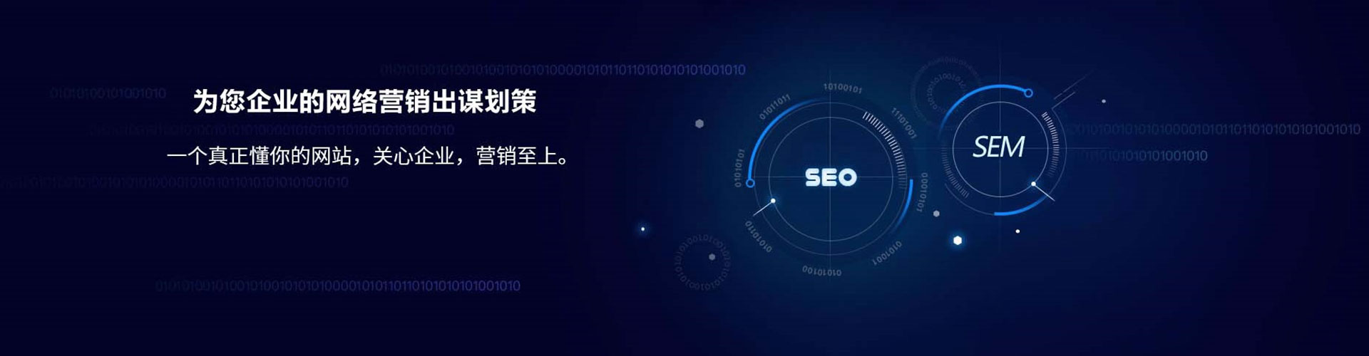 潭子信息流代运营