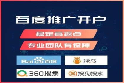 案例分析：百度竞价推广运营如何助力企业实现品牌突破