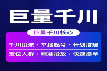 信息流托管案例：跨平台内容分发策略